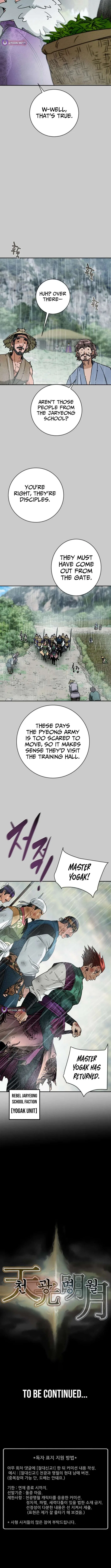 Heavenly Moon Chapter 246 – Page 19