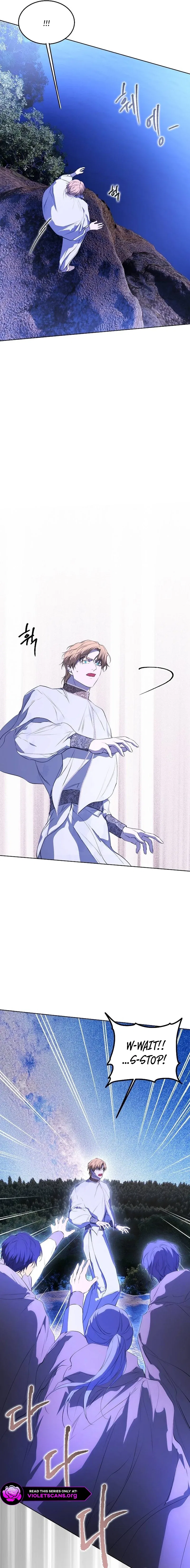 Teach Me Desire Chapter 73 – Page 14