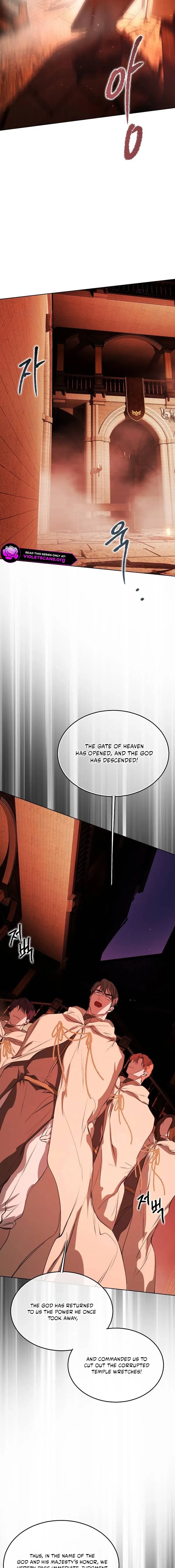 Teach Me Desire Chapter 72 – Page 7