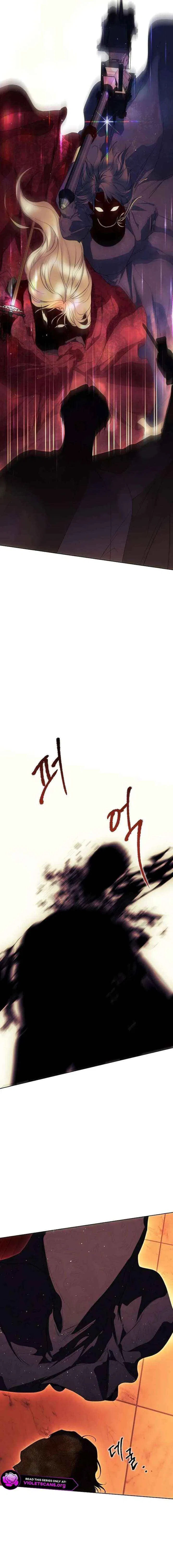 Teach Me Desire Chapter 71 – Page 6