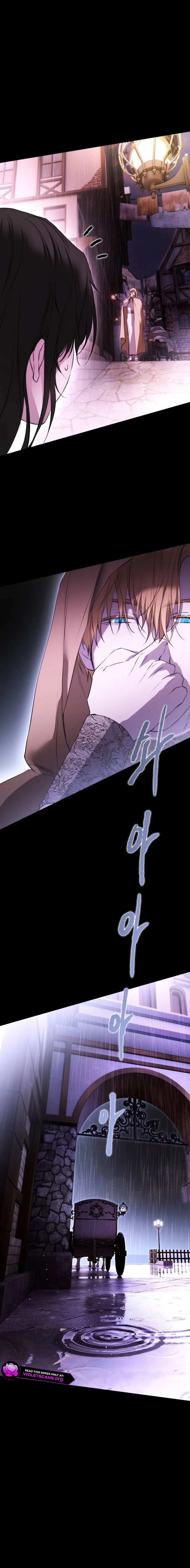 Teach Me Desire Chapter 69 – Page 5