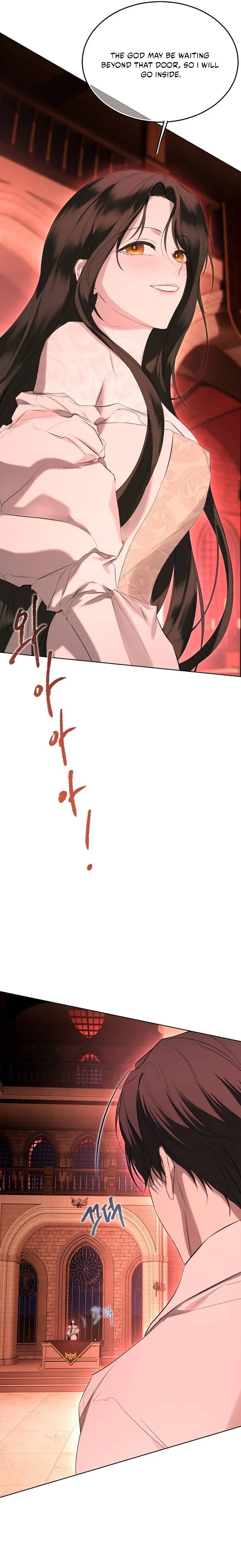 Teach Me Desire Chapter 68 – Page 7