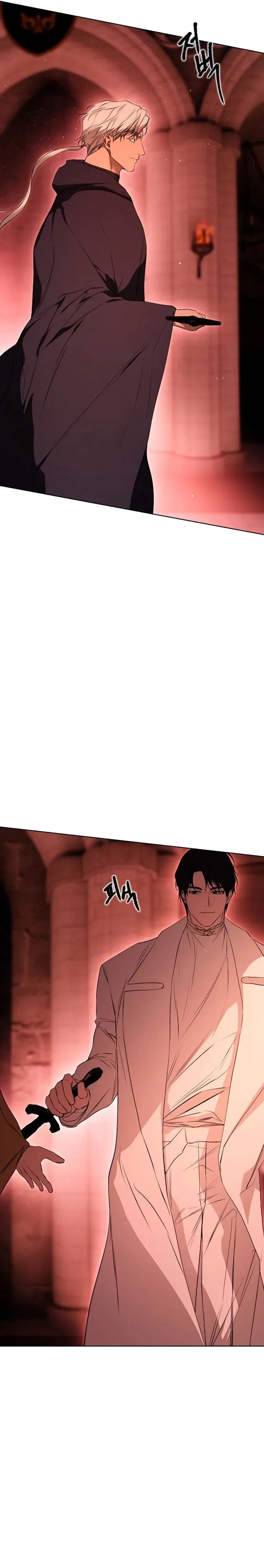 Teach Me Desire Chapter 67 – Page 13