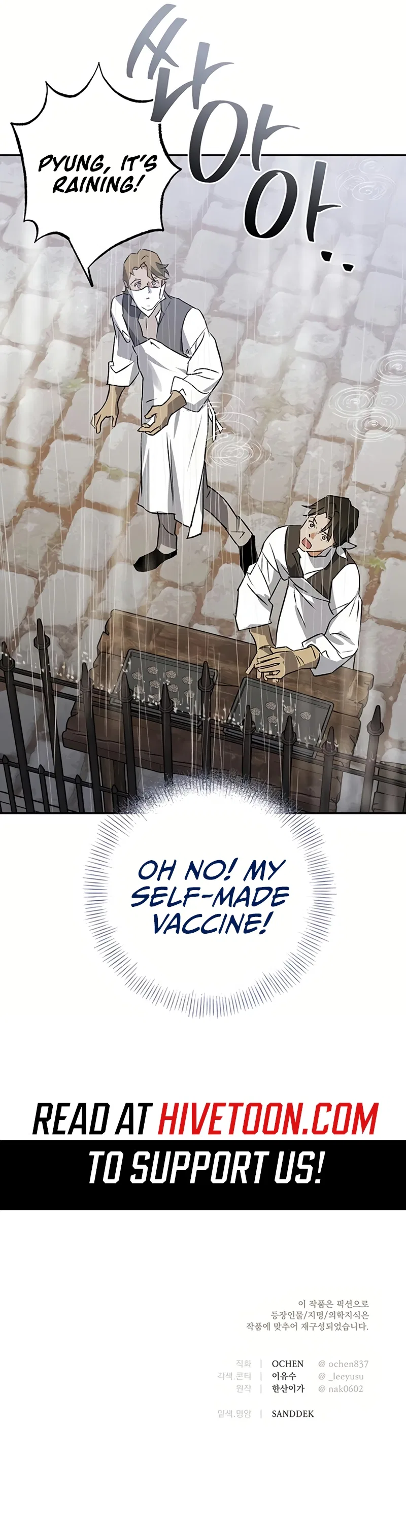 The Black-Haired British Doctor Chapter 38 – Page 9