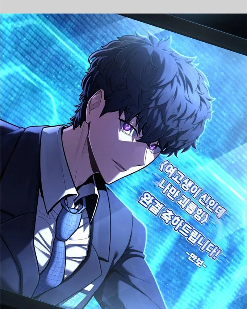 I’m the Only One Bullied by the New High School Student Chapter 99 – Page 49