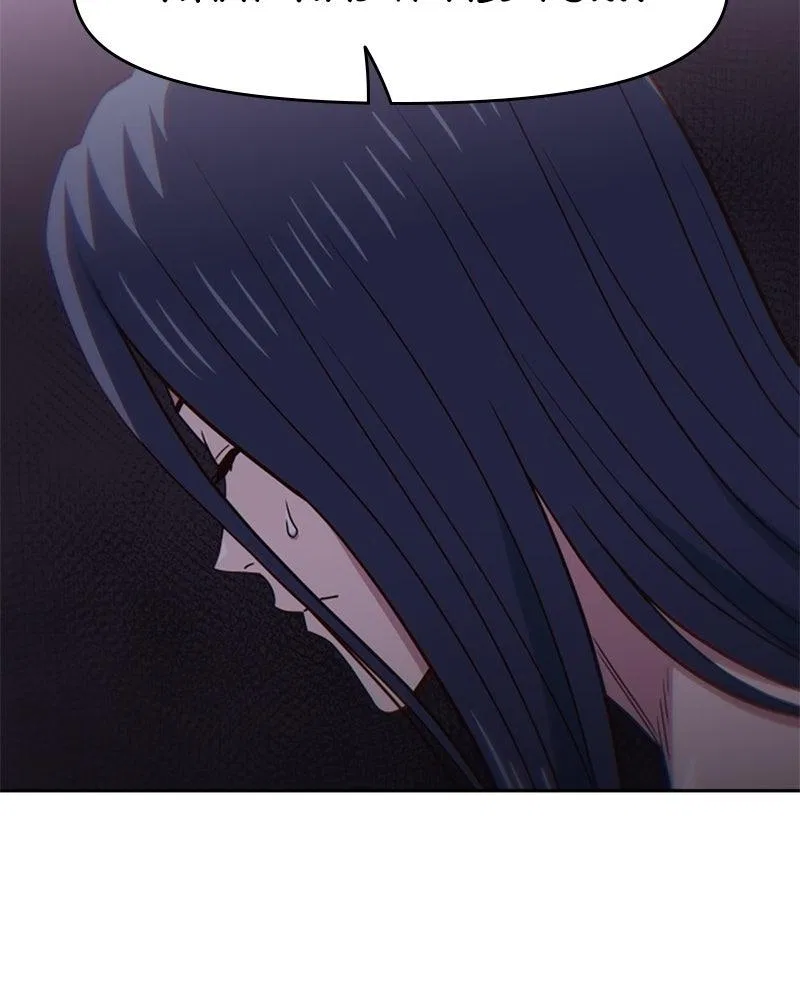 I’m the Only One Bullied by the New High School Student Chapter 93 – Page 131