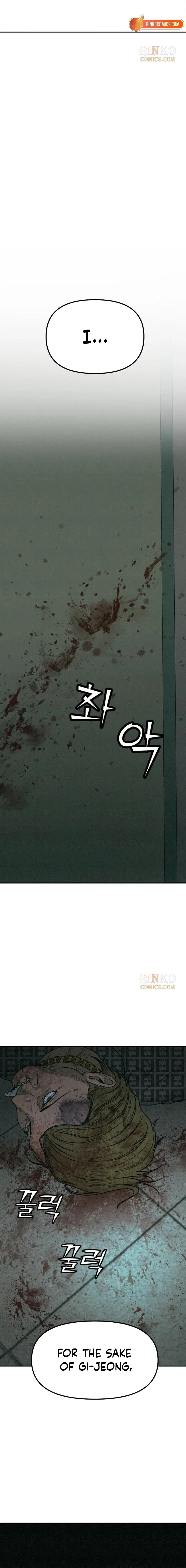 For Your Murder Chapter 67 – Page 24