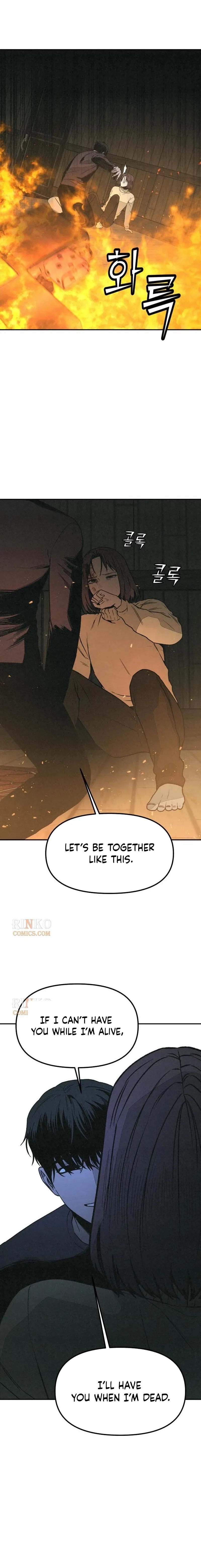 For Your Murder Chapter 66 – Page 2