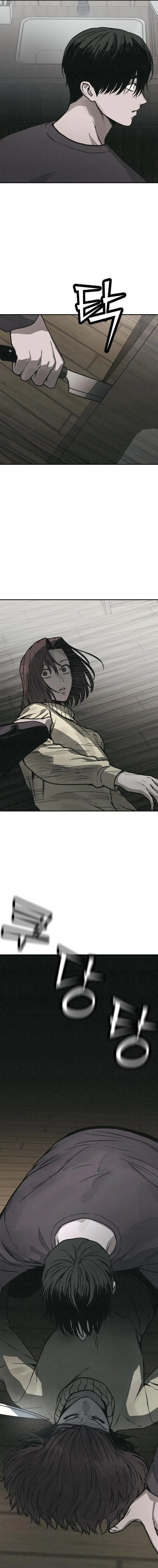 For Your Murder Chapter 65 – Page 4