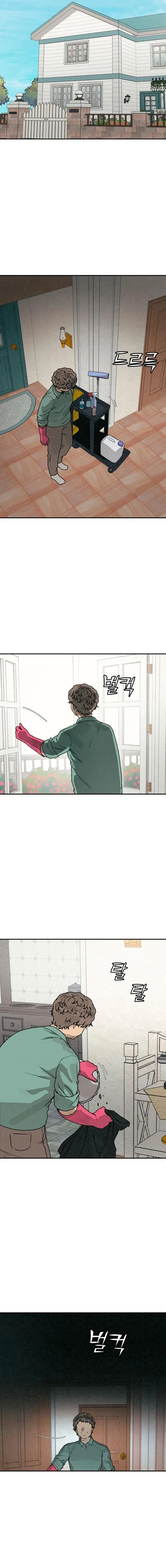 For Your Murder Chapter 64 – Page 6