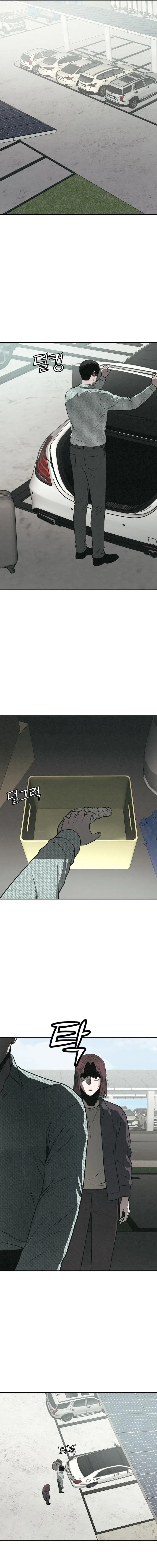 For Your Murder Chapter 63 – Page 19