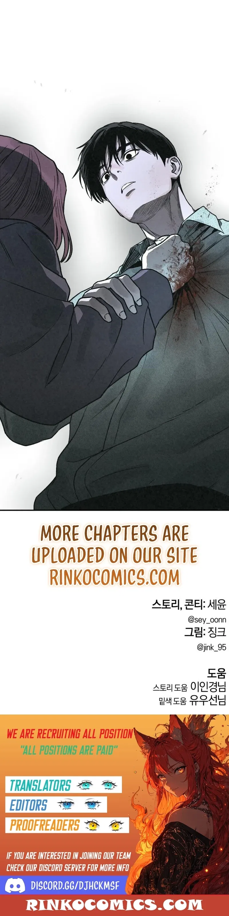 For Your Murder Chapter 63 – Page 21