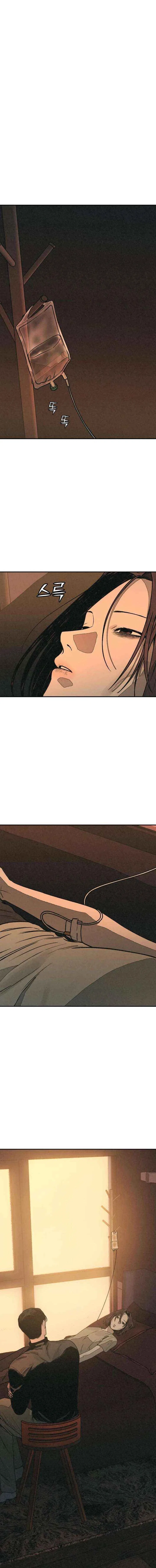 For Your Murder Chapter 61 – Page 12