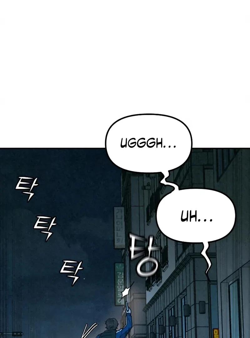 For Your Murder Chapter 52 – Page 17