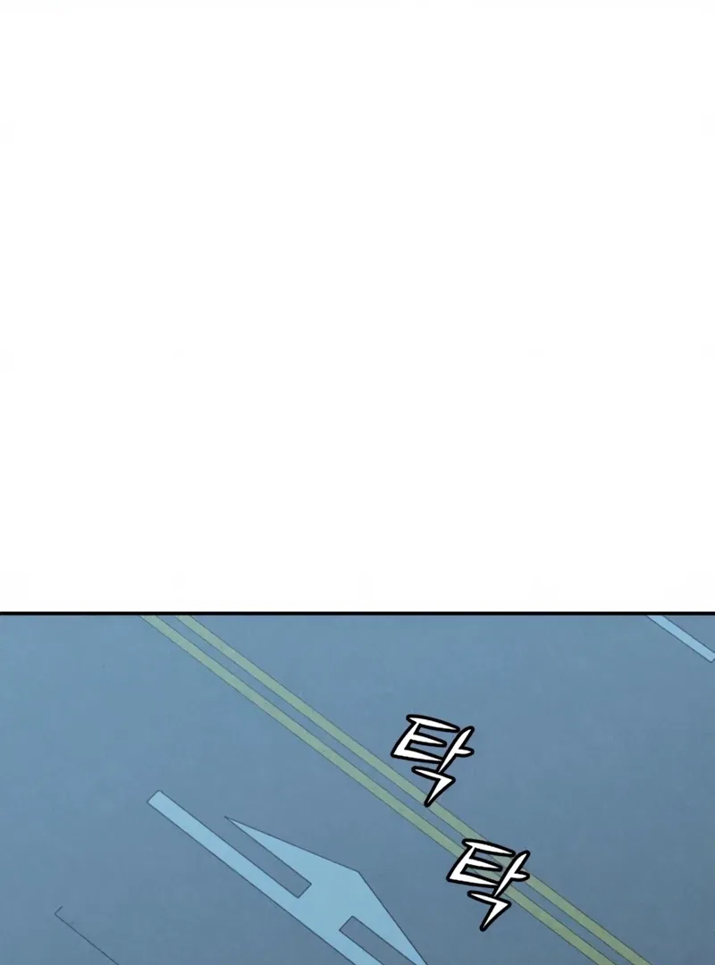For Your Murder Chapter 52 – Page 29