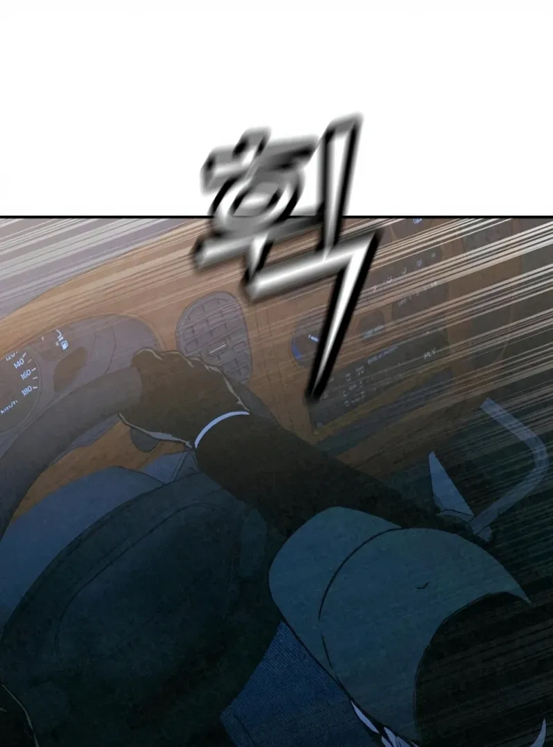 For Your Murder Chapter 52 – Page 55