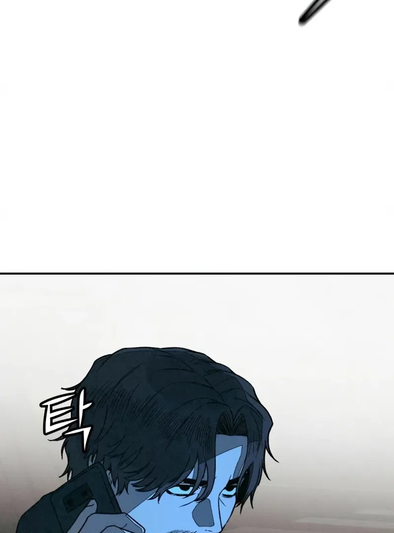 For Your Murder Chapter 52 – Page 72