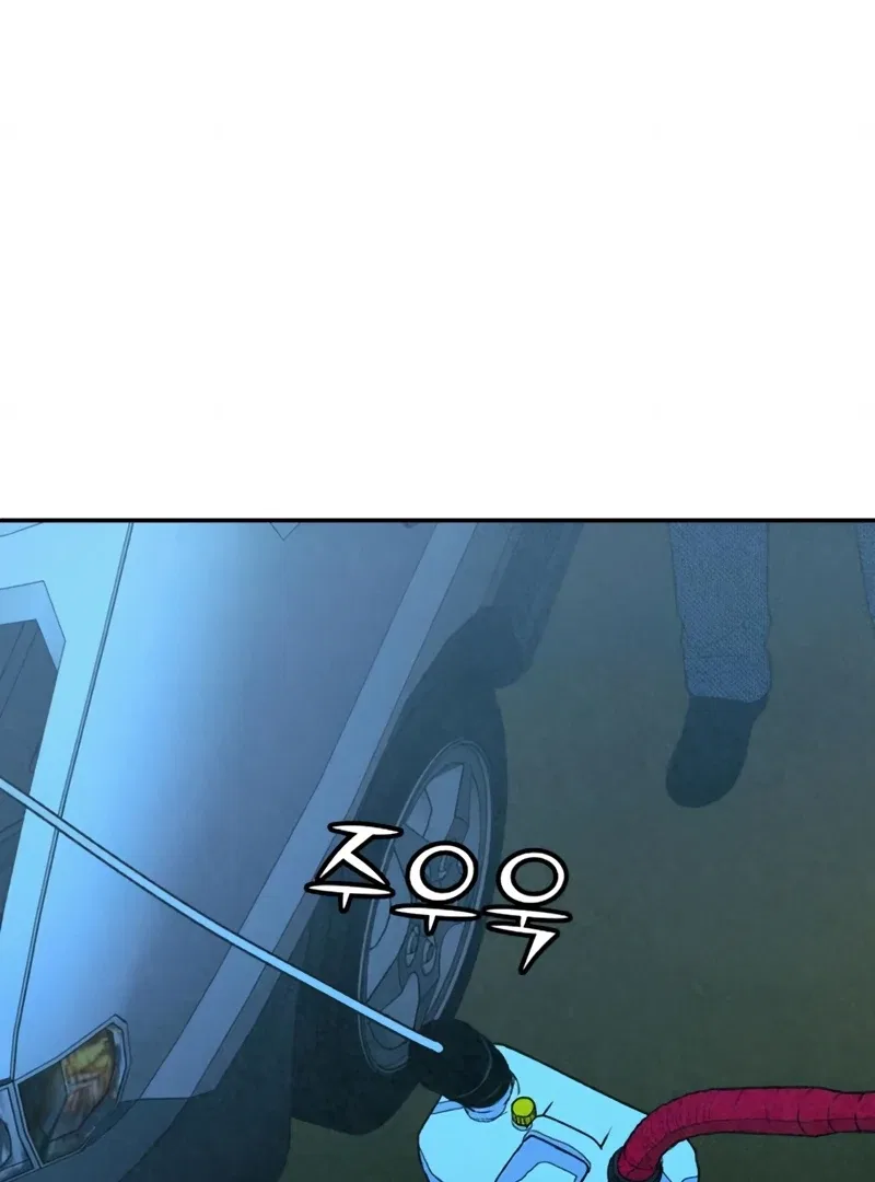 For Your Murder Chapter 52 – Page 119