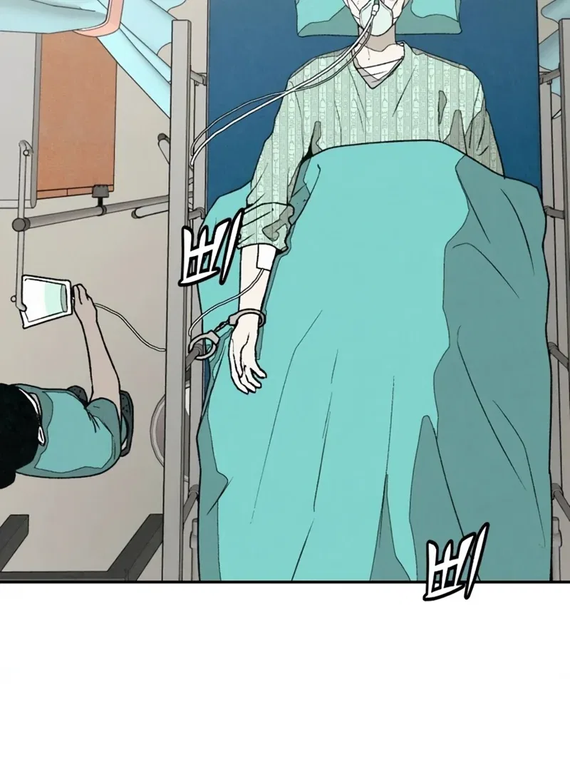 For Your Murder Chapter 52 – Page 183