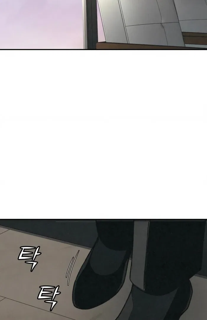 For Your Murder Chapter 50 – Page 24