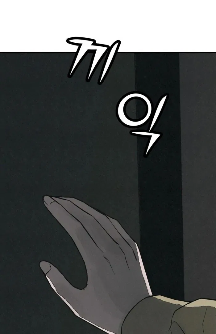 For Your Murder Chapter 50 – Page 35