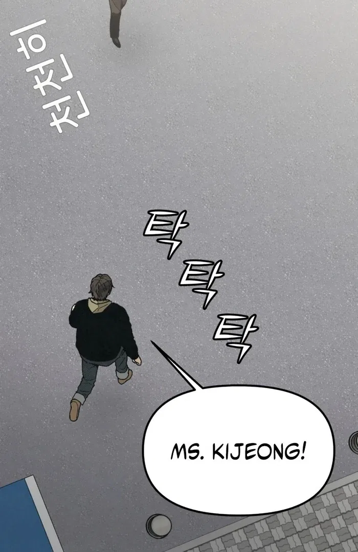For Your Murder Chapter 50 – Page 52