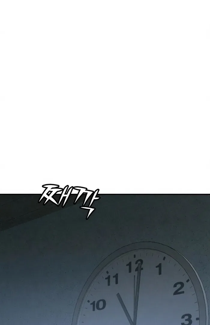 For Your Murder Chapter 50 – Page 103