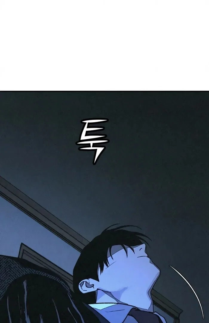 For Your Murder Chapter 50 – Page 110