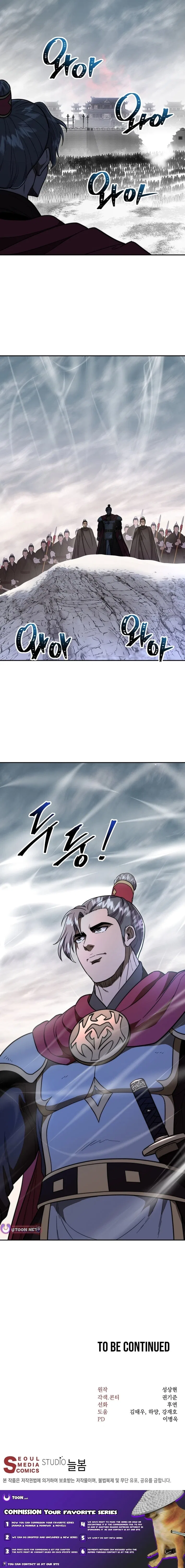 Nostalgic Warrior Chapter 128 – Page 25