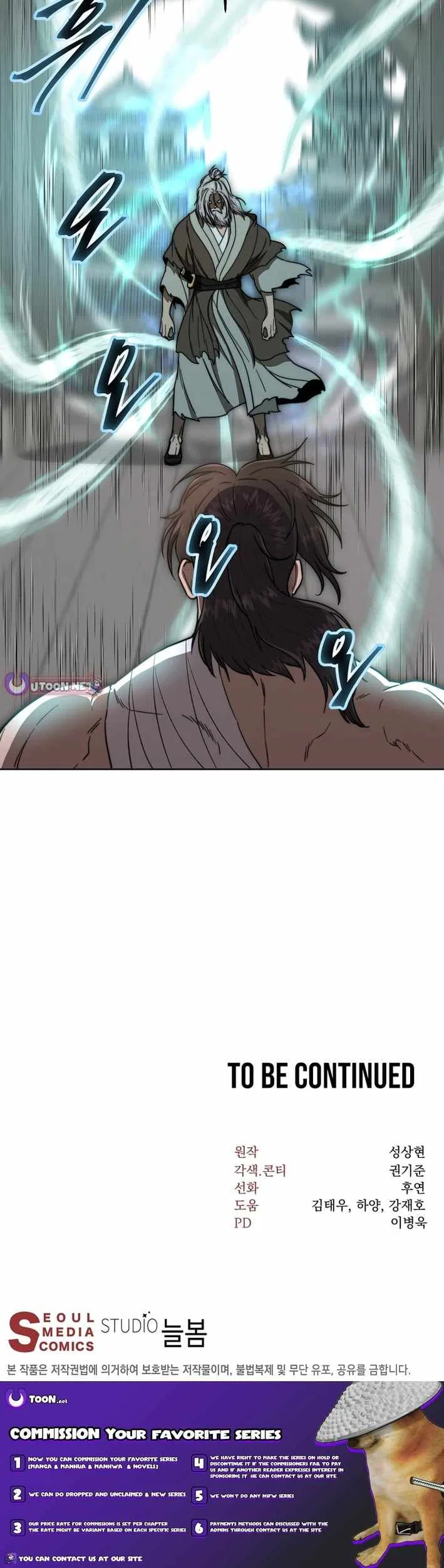 Nostalgic Warrior Chapter 113 – Page 13