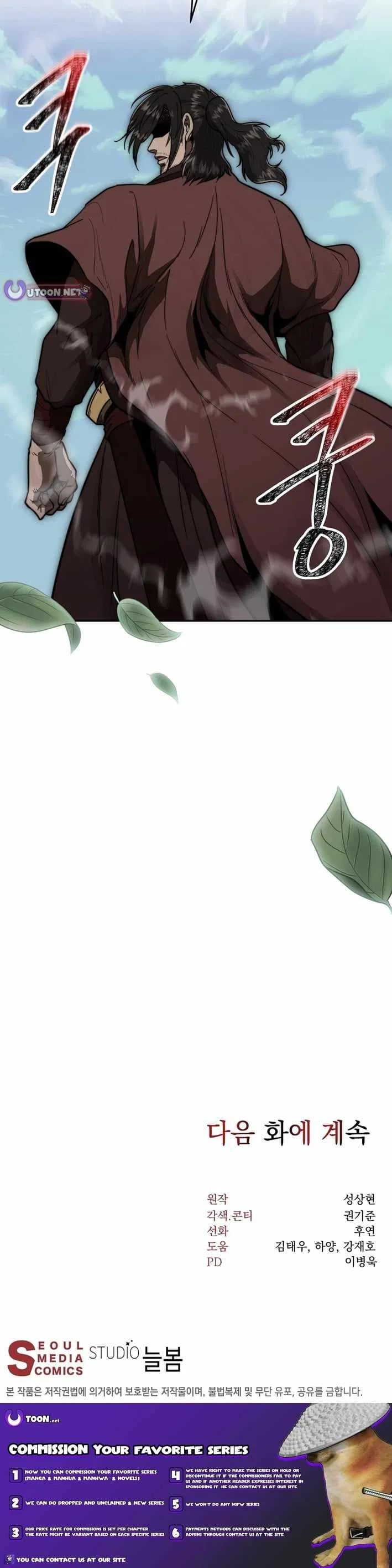 Nostalgic Warrior Chapter 111 – Page 12