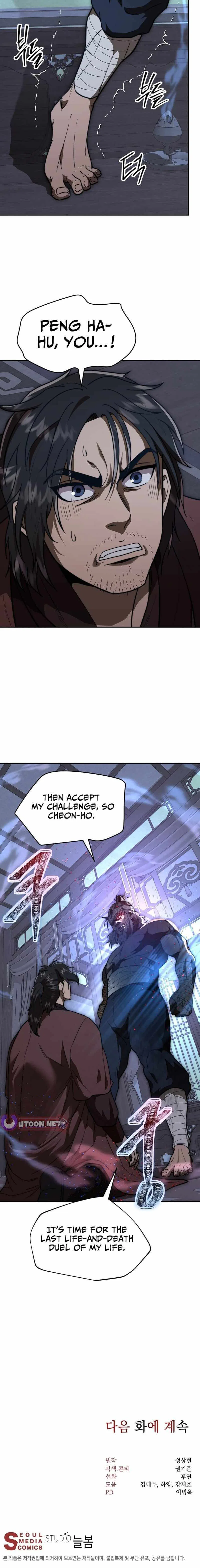Nostalgic Warrior Chapter 110 – Page 13