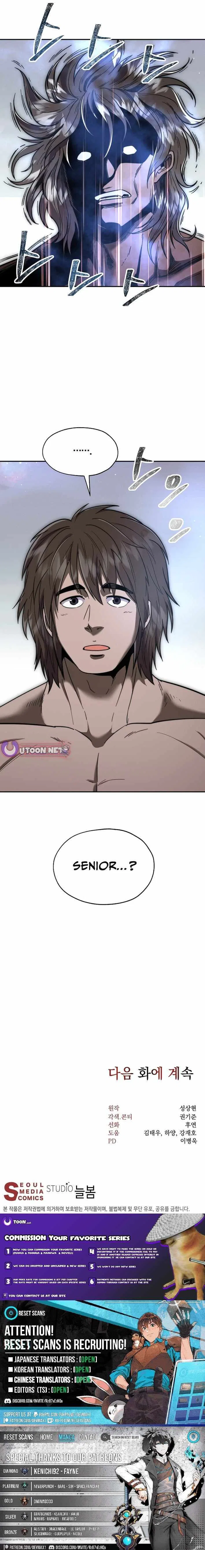 Nostalgic Warrior Chapter 108 – Page 12