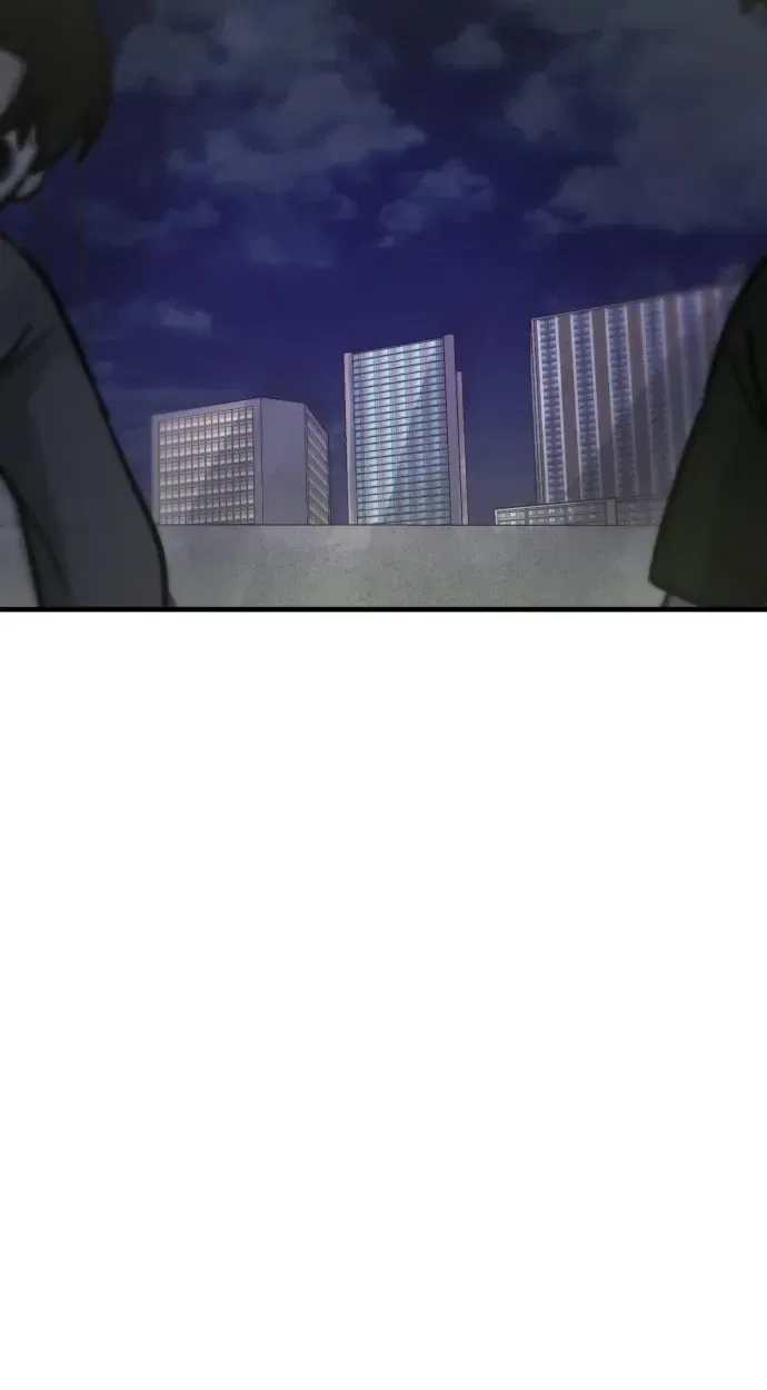 A Strange Phenomenon Chapter 15 – Page 57