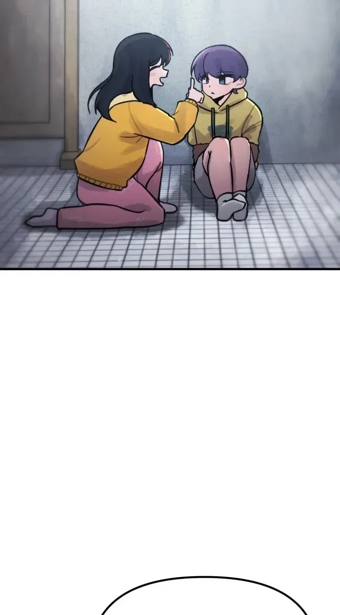 A Strange Phenomenon Chapter 15 – Page 107