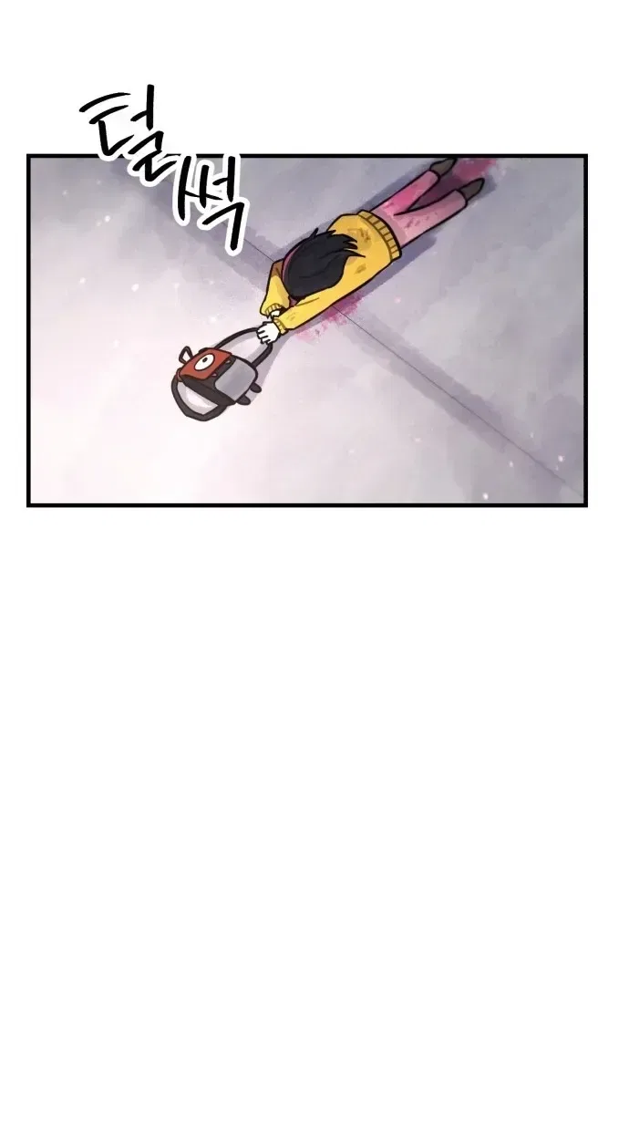 A Strange Phenomenon Chapter 15 – Page 123