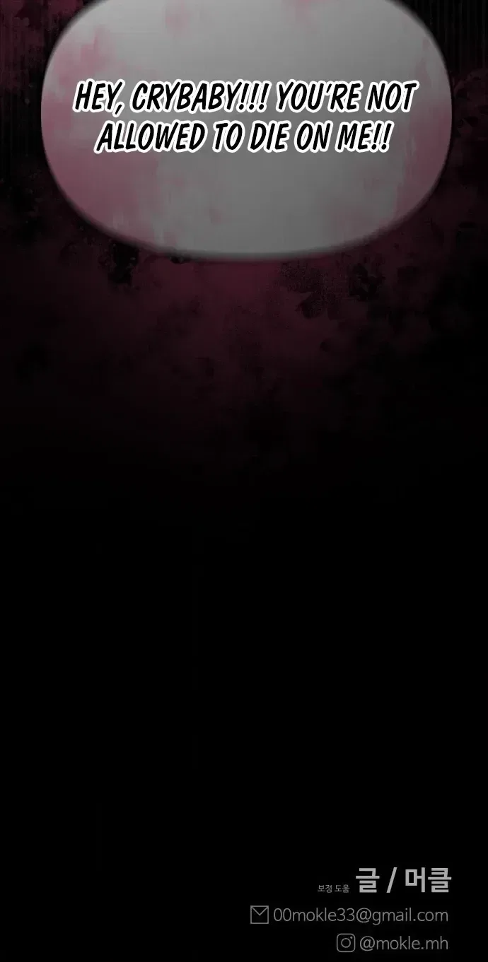 A Strange Phenomenon Chapter 15 – Page 150