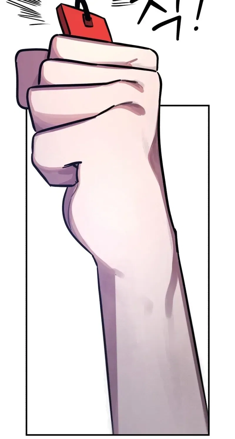 A Strange Phenomenon Chapter 14 – Page 22