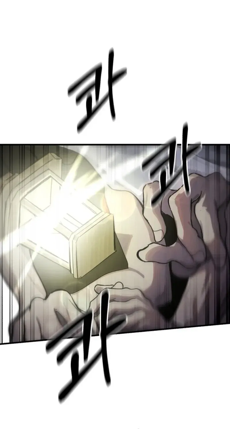A Strange Phenomenon Chapter 14 – Page 39