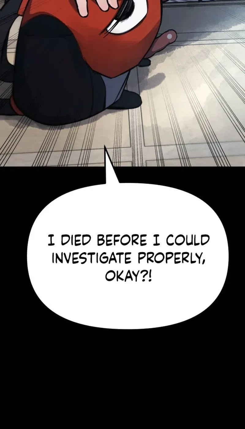 A Strange Phenomenon Chapter 14 – Page 71