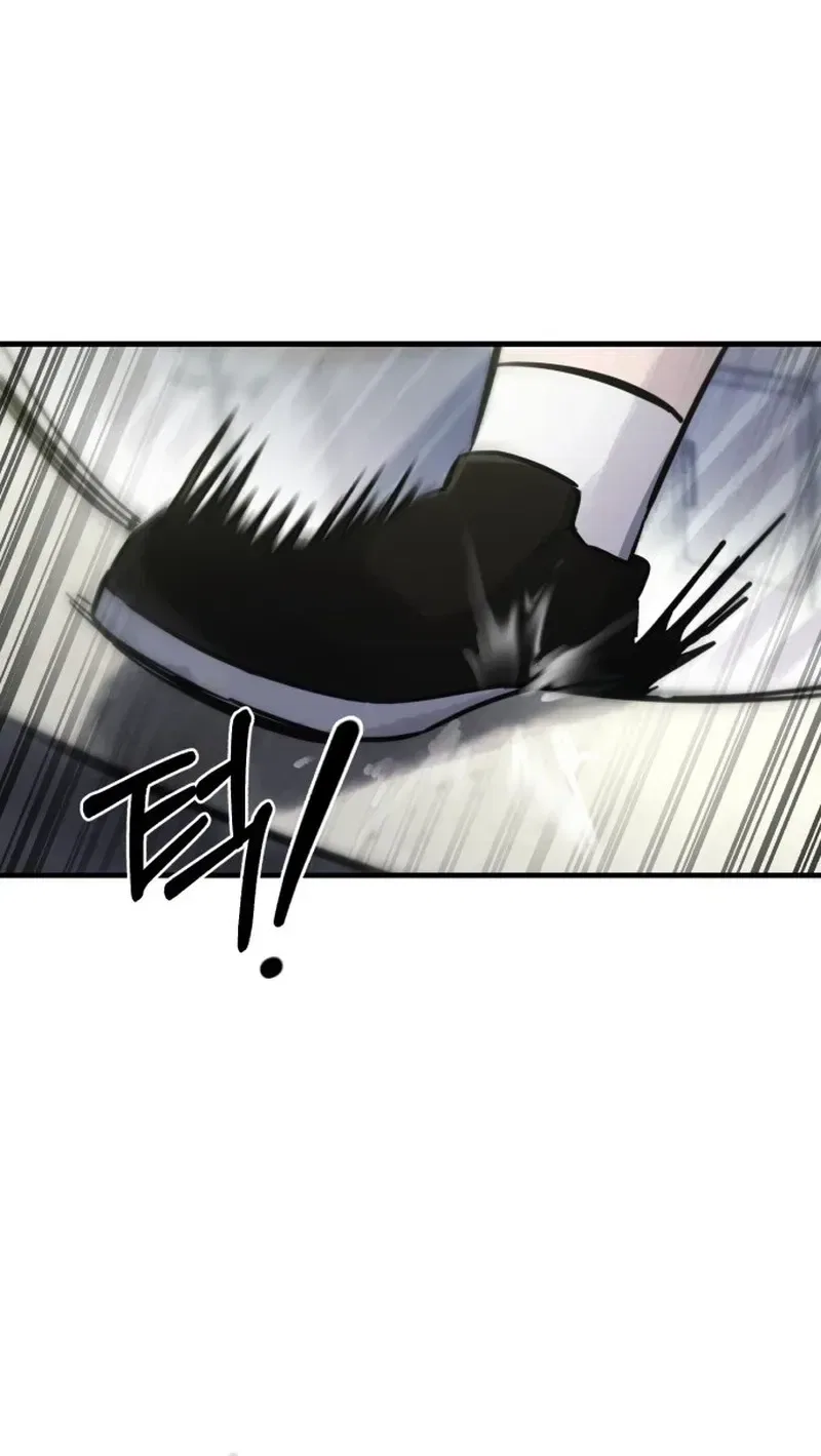 A Strange Phenomenon Chapter 14 – Page 92