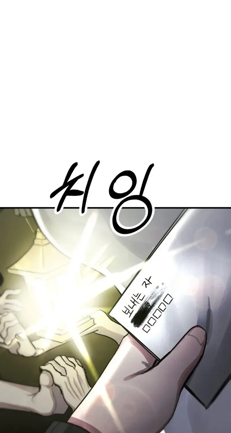 A Strange Phenomenon Chapter 14 – Page 130