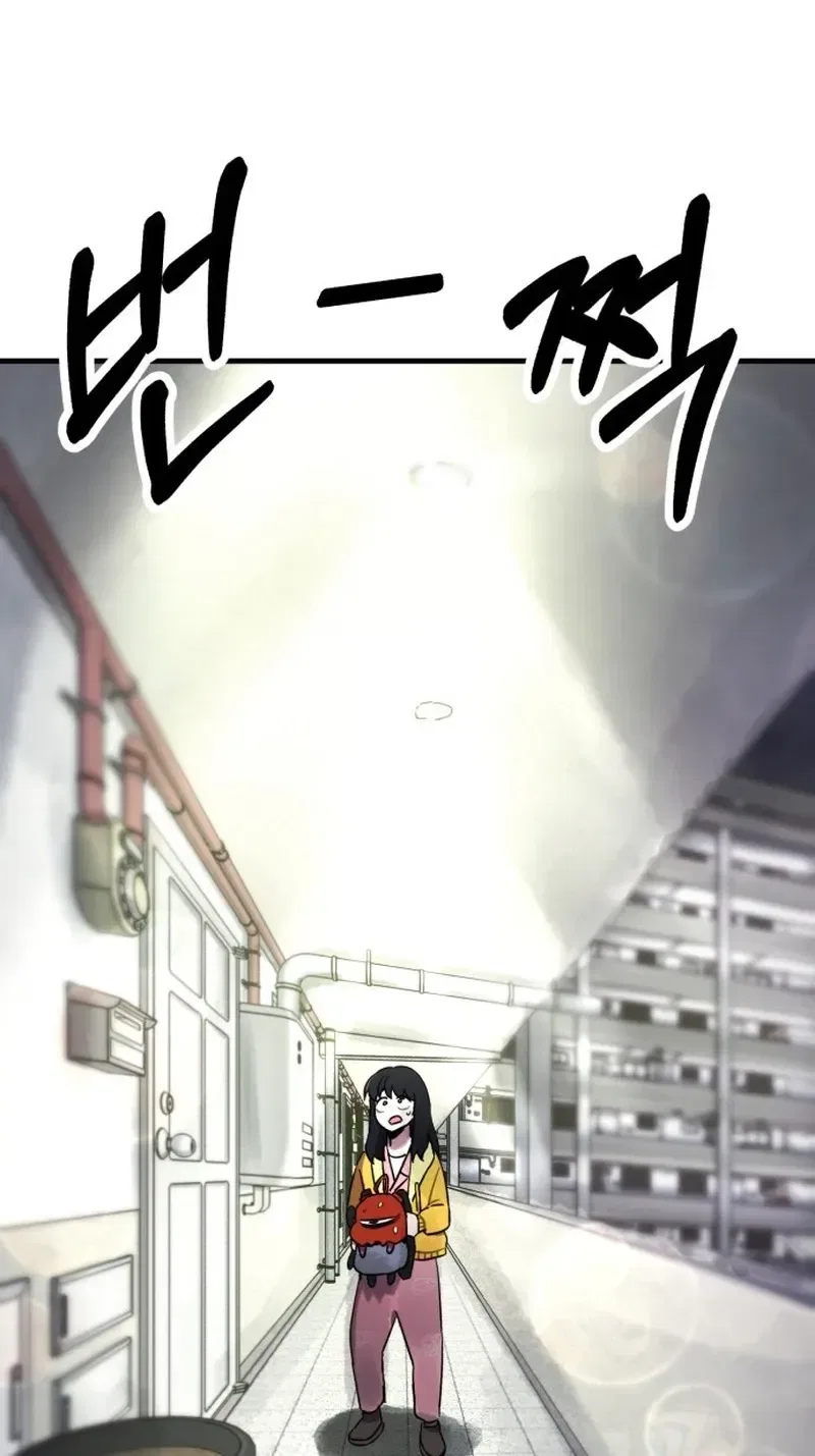A Strange Phenomenon Chapter 14 – Page 164