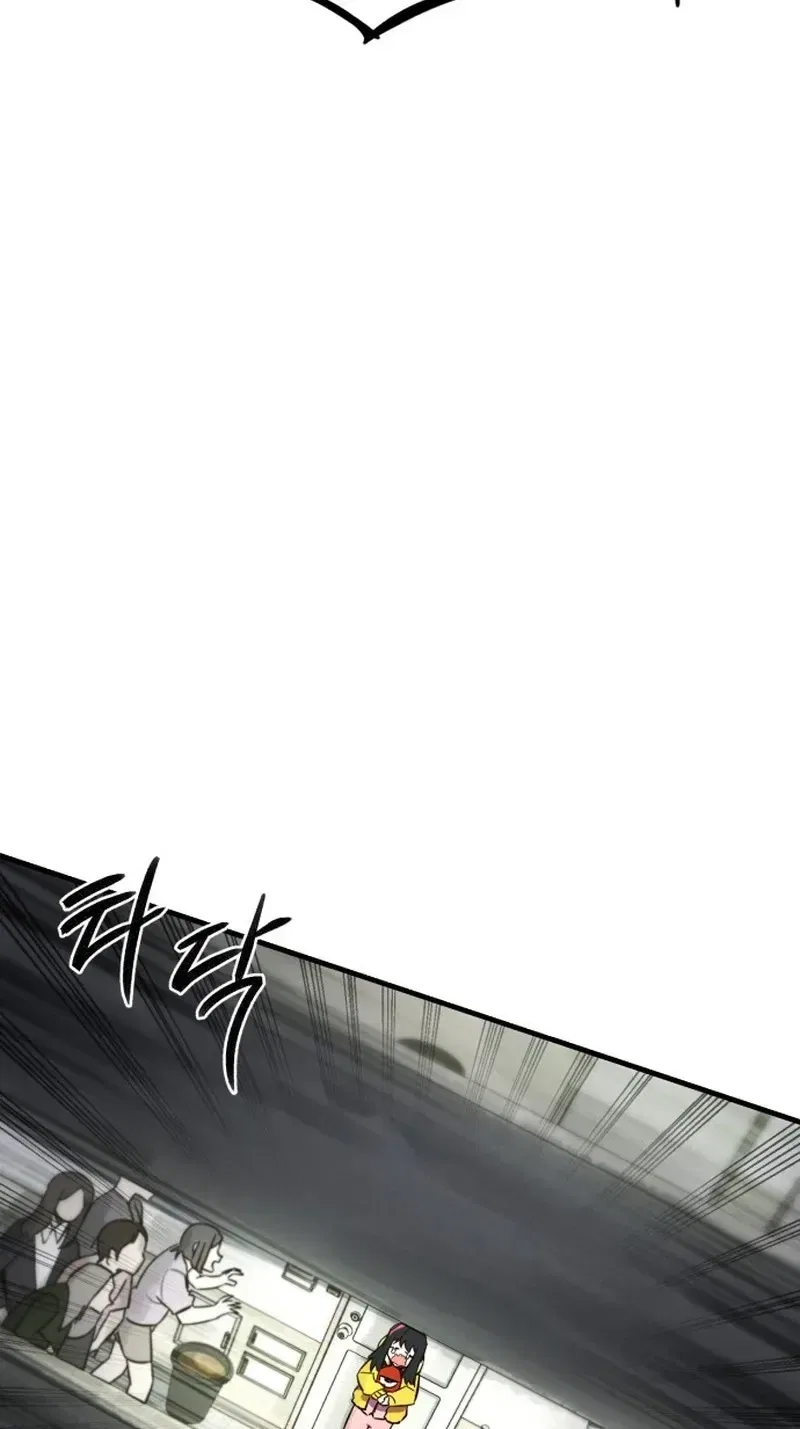 A Strange Phenomenon Chapter 14 – Page 186