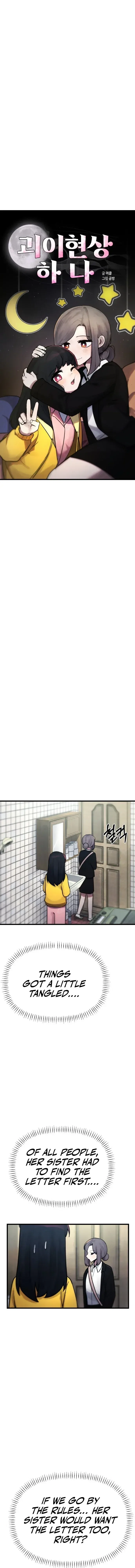 A Strange Phenomenon Chapter 13 – Page 6