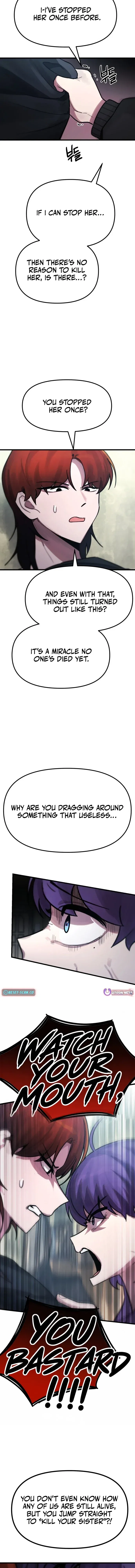 A Strange Phenomenon Chapter 13 – Page 14