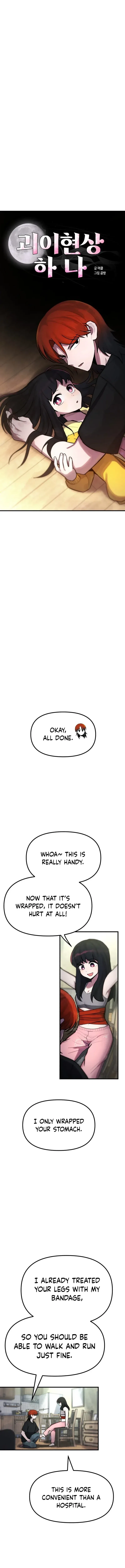 A Strange Phenomenon Chapter 12 – Page 6