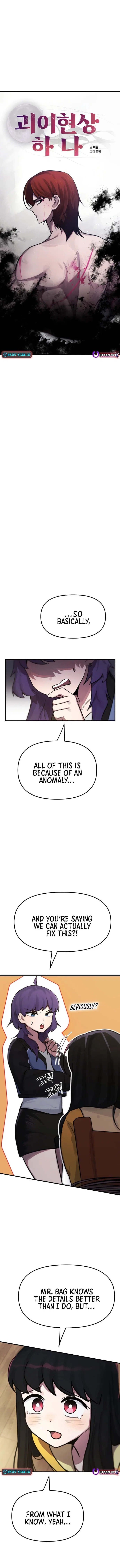 A Strange Phenomenon Chapter 8 – Page 5