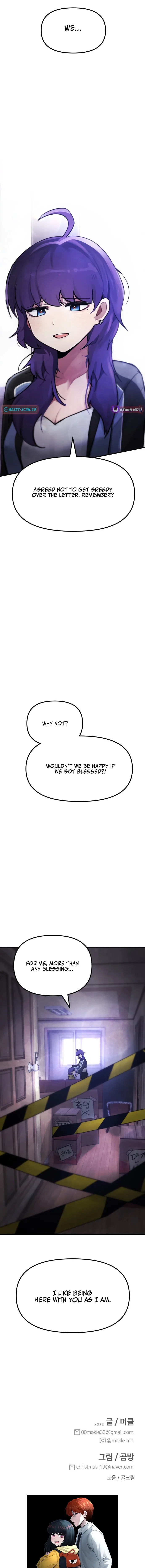 A Strange Phenomenon Chapter 6 – Page 26