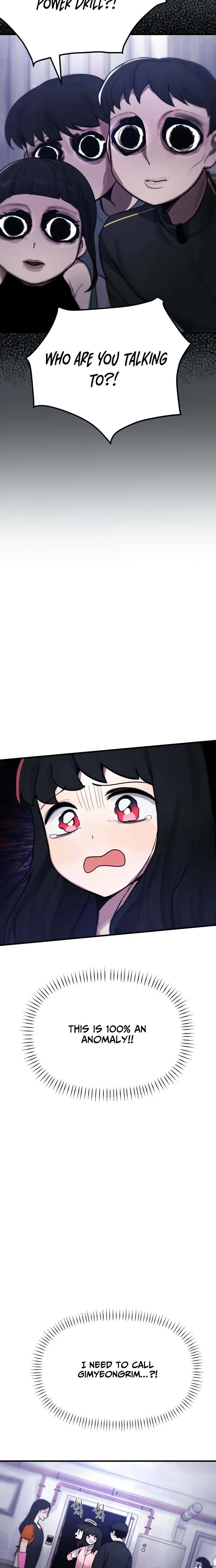 A Strange Phenomenon Chapter 5 – Page 14
